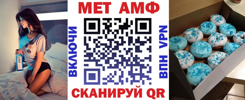 АМФ Розовый  наркошоп  Агрыз 
