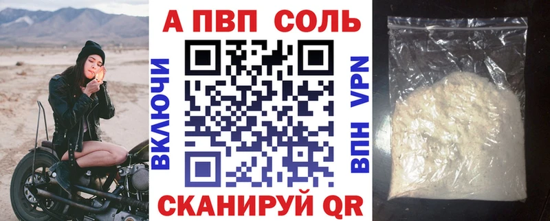 KRAKEN как войти  Агрыз  Альфа ПВП СК КРИС  где можно купить наркотик 