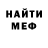 МЕТАДОН VHQ SherCrox