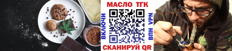 Cannafood марихуана  МЕГА зеркало  Агрыз  где найти наркотики 