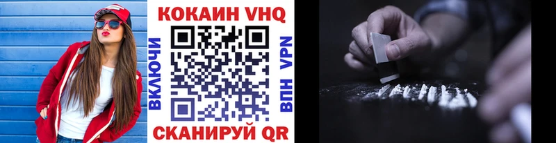 Cocaine Эквадор  Агрыз 
