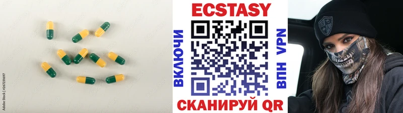 Ecstasy Philipp Plein где можно купить наркотик дарк нет формула Агрыз