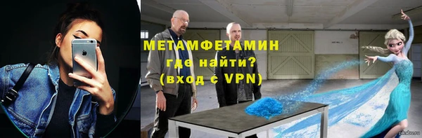 круглые Армянск