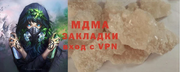гашиш Арсеньев