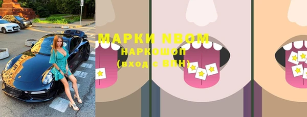 круглые Армянск