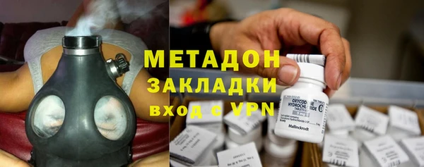 гашиш Арсеньев