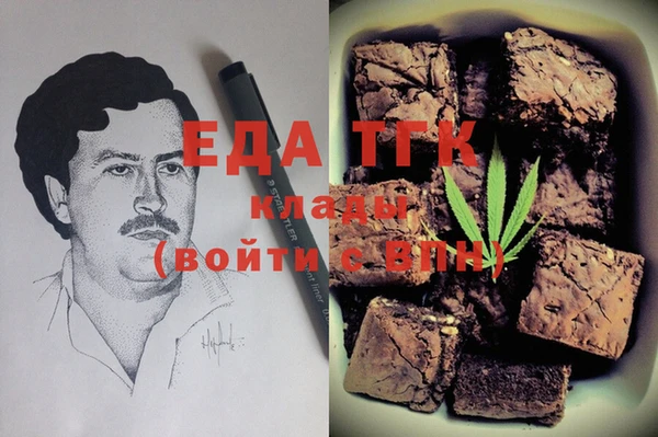гашиш Арсеньев