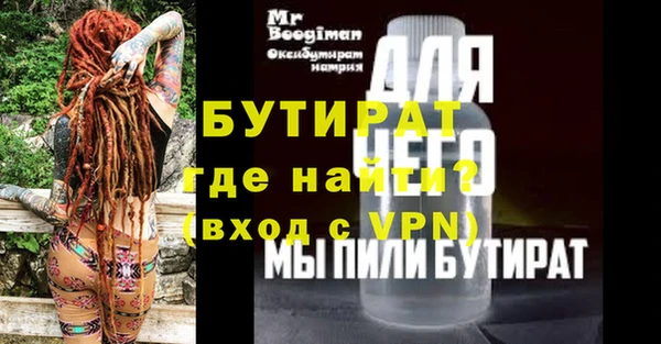 круглые Армянск