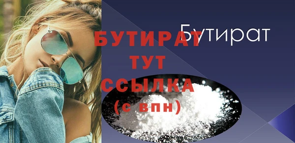 круглые Армянск
