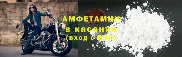 гашиш Арсеньев