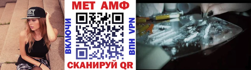 как найти закладки  Агрыз  МЕТАМФЕТАМИН пудра 