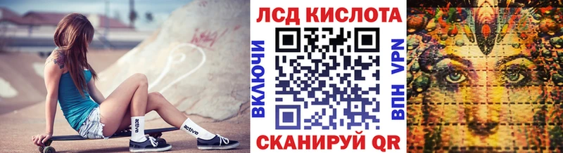 Марки N-bome 1,8мг купить наркотики цена Агрыз