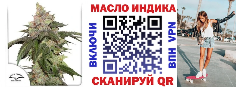сайты даркнета Telegram  как найти наркотики  Агрыз  ТГК вейп 