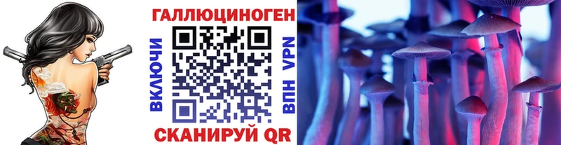 ссылка на мегу маркетплейс  Агрыз  Псилоцибиновые грибы прущие грибы 