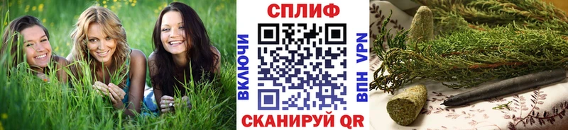Марихуана план  Агрыз 
